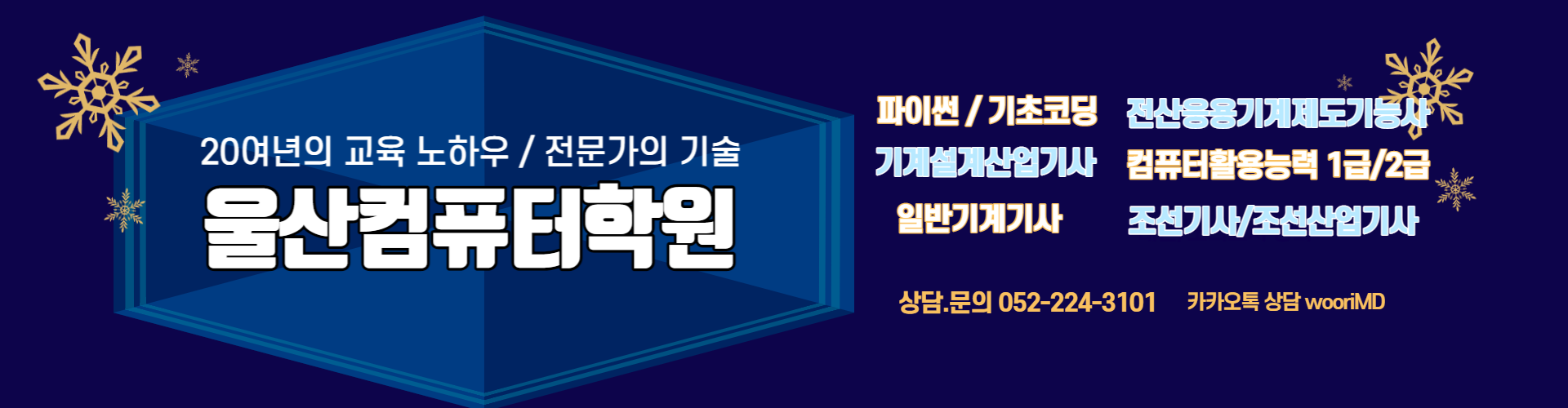 전문가