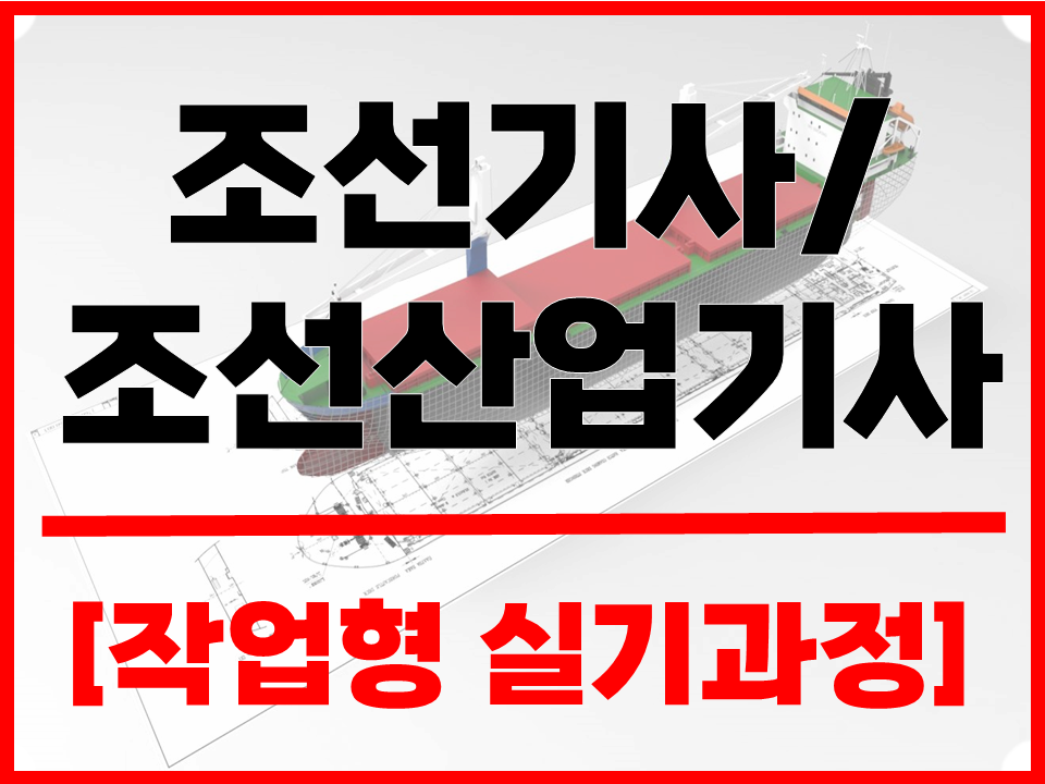 조선기사
