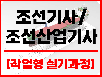 조선기사